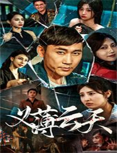 跨界歌王精彩剪辑片段