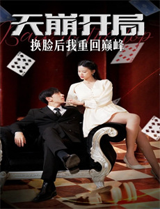 乔琪斯通的梦想人生