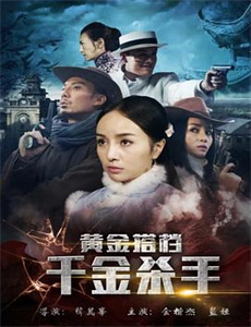 芝加哥故事 第一季