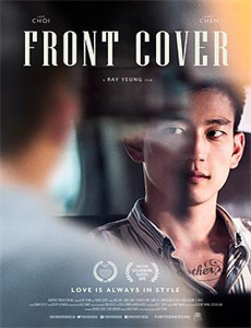 不白吃古诗词漫游记 第二季