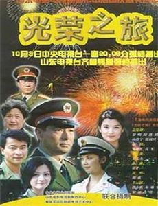 听说2009
