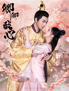 我在皇宫当臣臣第2季