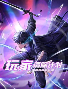 花园街一号(2002)