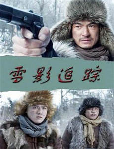 王子的本命是恶役千金