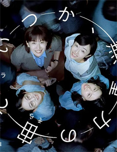 2019新声联欢盛会