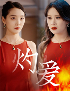 疯狂原始人 第二季