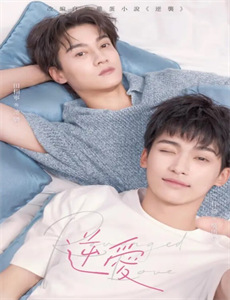 不能越界的界线