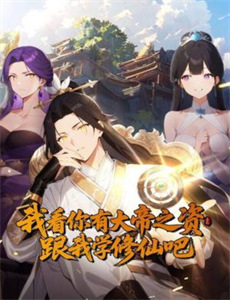 摩登如来神掌国双语