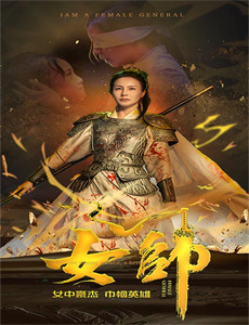 楚留香后传之西门无恨