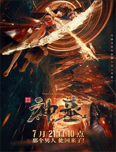 二婚嫁总裁前夫哥竟成了女婿