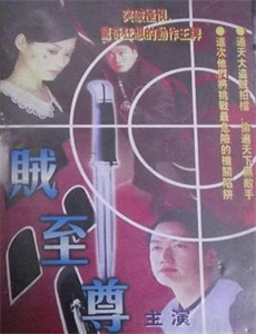 美丽奇缘2005