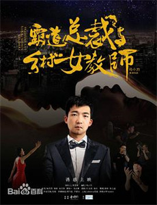 追婚铁汉队长柔情宠爱