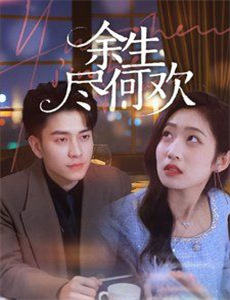 彩色复原太平洋海战