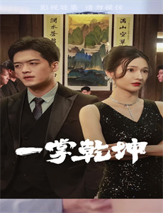 拉巴斯金盒子之谜