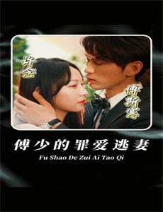 入魂:津门玄案2022