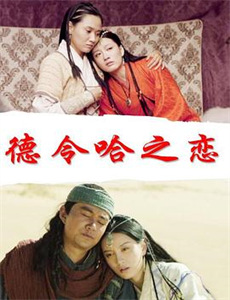 筑梦情缘之初恋微筑