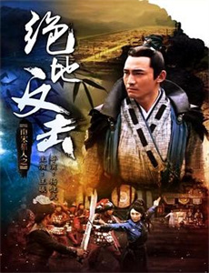 魔发奇缘 第一季