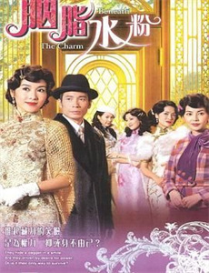 西游记中的那些事儿