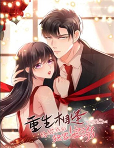 金帝手工车厂第2季