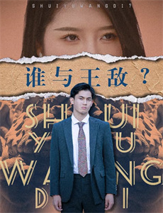 一个背叛我的男朋友