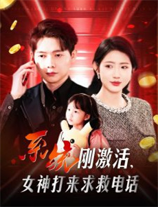 传说的勇者的传说