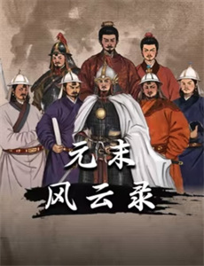 彗星来的那一夜越南语版