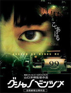 黄阿丽:小眼镜蛇2016