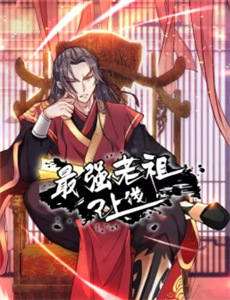 最爱的人伤我最深