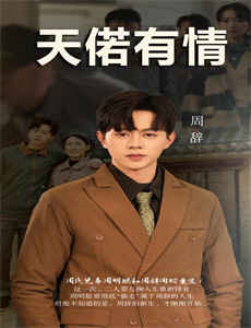 少年十五二十时