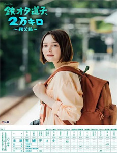 看见你的声音第1季