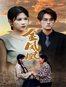 和总裁互穿后先婚后爱