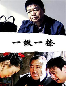 重回商界执掌九零年代