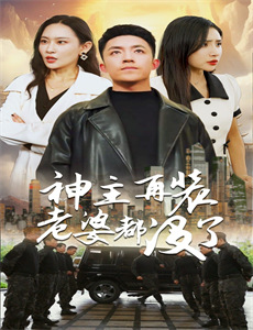 穿书八零,我引领时代潮流