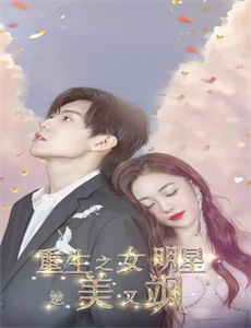 草莓甜心与莓果沼泽的怪兽