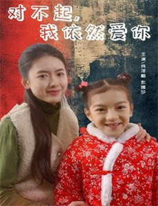 真龙出山惊于世