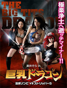 在阿拉斯加寻爱记