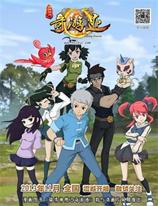 男得有情郎 第五季