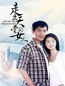 枪火天灵 第一季