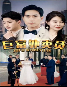 羞耻法国版 第五季