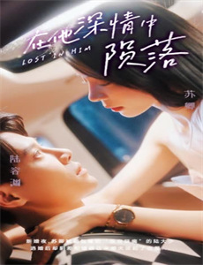 七十二家房客第十五部