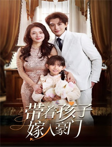 夏末影事:超自然阴谋之困