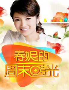 酒次元学院第1季