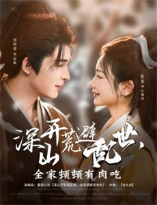 草莓棉花糖OVA第1期