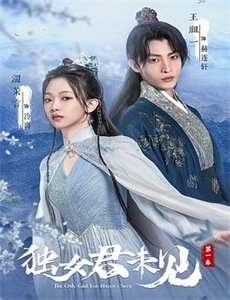 因遗产留下的后妈