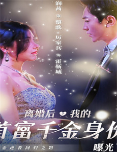 云海玉弓缘云海玉弓缘