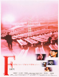 探索未知第十六季