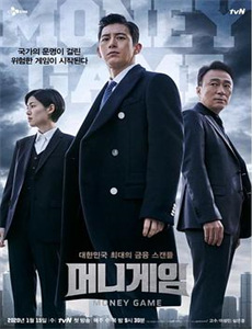 极限挑战 第五季