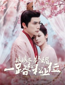 2019腾讯视频星光盛典