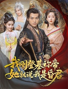 三生三世幽思燃烬忘川路