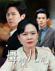 埃及神明们的日常 第二季